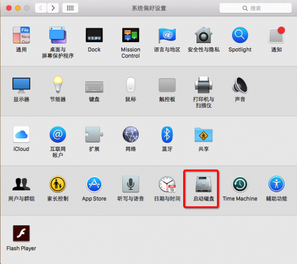 Mac中如何默認啟動為Windows？Mac設置默認啟動項為Windows的方法