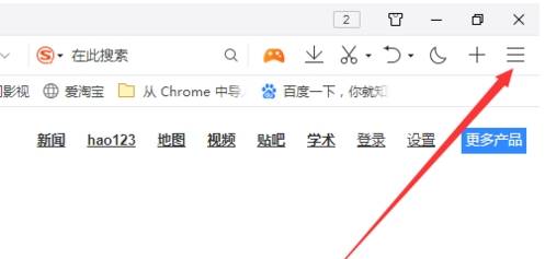 QQ瀏覽器書簽怎么導(dǎo)入導(dǎo)出？書簽導(dǎo)入導(dǎo)出的方法介紹