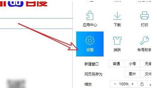 QQ瀏覽器內核怎么切換？內核切換方法說明