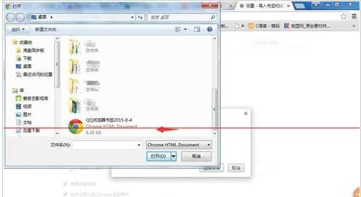 QQ瀏覽器書簽怎么導(dǎo)入導(dǎo)出？書簽導(dǎo)入導(dǎo)出的方法介紹