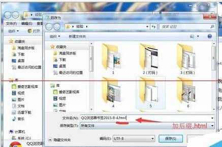 QQ瀏覽器書簽怎么導(dǎo)入導(dǎo)出？書簽導(dǎo)入導(dǎo)出的方法介紹