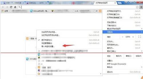 QQ瀏覽器書簽怎么導(dǎo)入導(dǎo)出？書簽導(dǎo)入導(dǎo)出的方法介紹