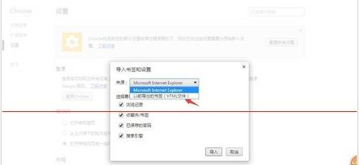 QQ瀏覽器書簽怎么導(dǎo)入導(dǎo)出？書簽導(dǎo)入導(dǎo)出的方法介紹