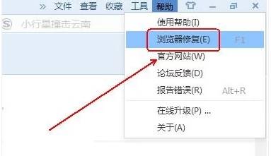 搜狗瀏覽器無法下載文件怎么解決？解決無法下載文件的方法說明