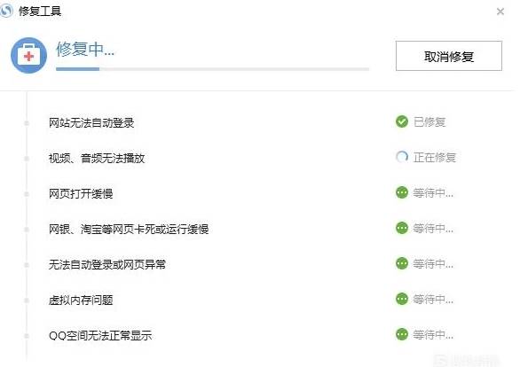搜狗瀏覽器無法下載文件怎么解決？解決無法下載文件的方法說明