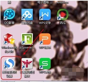 搜狗瀏覽器無法下載文件怎么解決？解決無法下載文件的方法說明