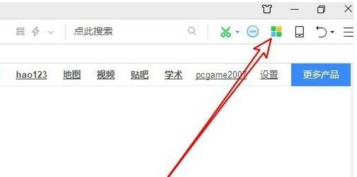360瀏覽器網(wǎng)頁(yè)版微信怎么安裝？網(wǎng)頁(yè)版微信安裝使用方法介紹