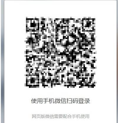 360瀏覽器網(wǎng)頁(yè)版微信怎么安裝？網(wǎng)頁(yè)版微信安裝使用方法介紹