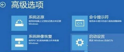 Win10藍屏提示BAD SYSTEM CONFIG INFO怎么辦？藍屏提示BAD SYSTEM CONFIG INFO的解決辦法