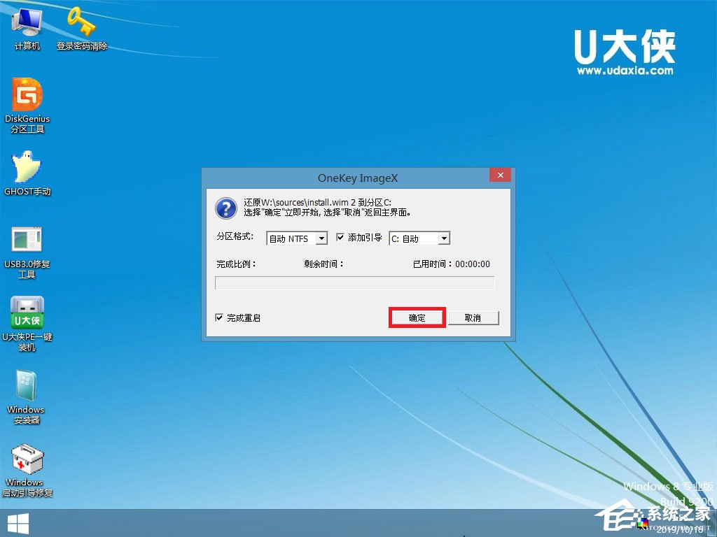U盤怎么安裝原版Windows server 2016？