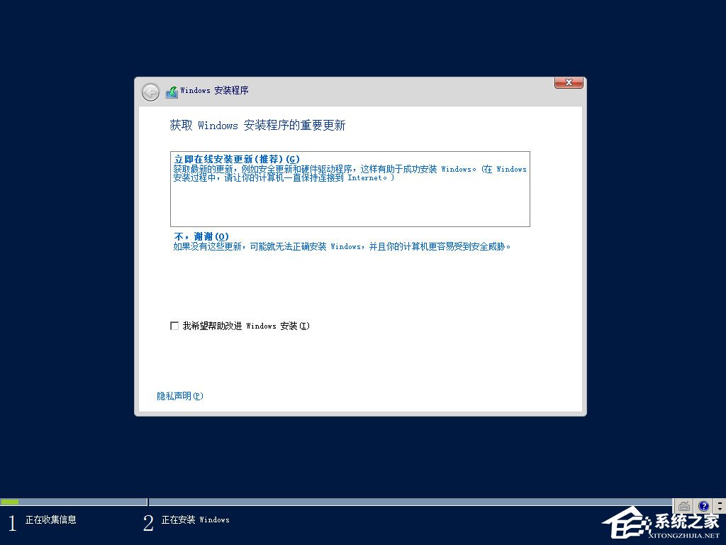 原版Windows server 2012怎么安裝？硬盤安裝原版Windows server 2012教程