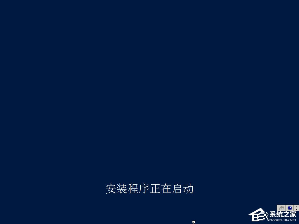 原版Windows server 2012怎么安裝？硬盤安裝原版Windows server 2012教程