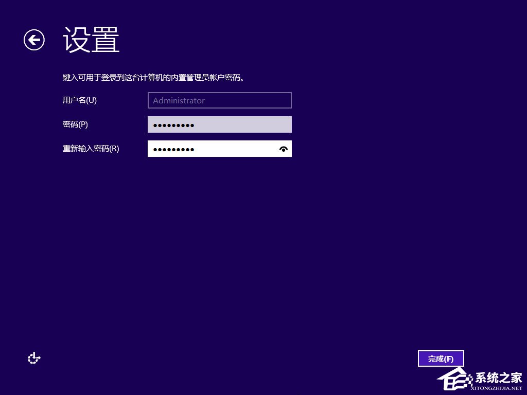 原版Windows server 2012怎么安裝？硬盤安裝原版Windows server 2012教程
