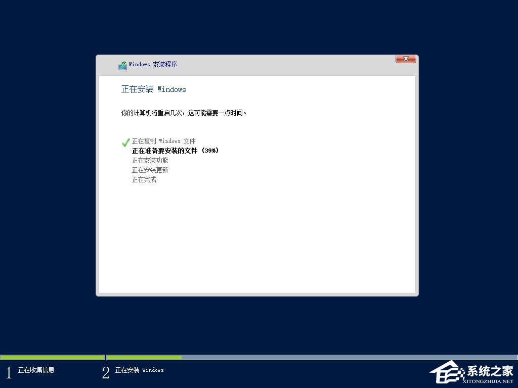 原版Windows server 2012怎么安裝？硬盤安裝原版Windows server 2012教程