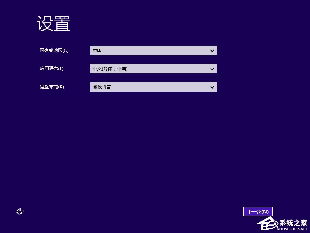 原版Windows server 2012怎么安裝？硬盤安裝原版Windows server 2012教程