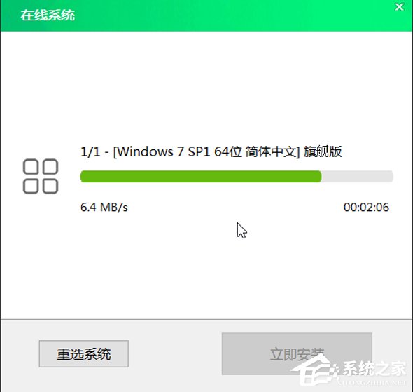 大白菜U盤裝系統(tǒng)教程:重裝Win7系統(tǒng)步驟詳解