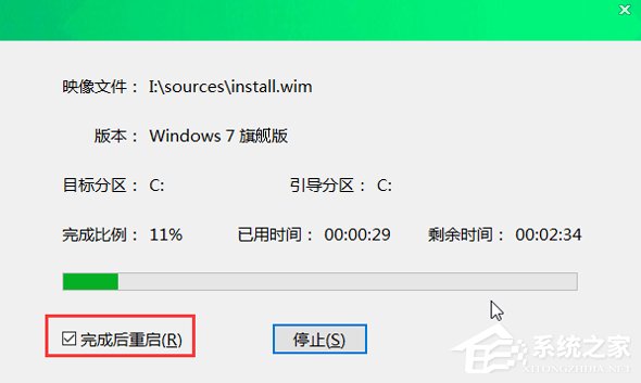 大白菜U盤裝系統(tǒng)教程:重裝Win7系統(tǒng)步驟詳解