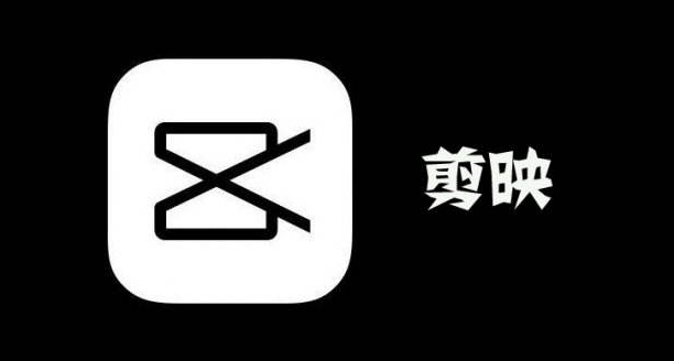 剪映電腦端調(diào)節(jié)色溫方法介紹