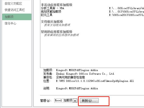 excel如何調(diào)出數(shù)據(jù)分析