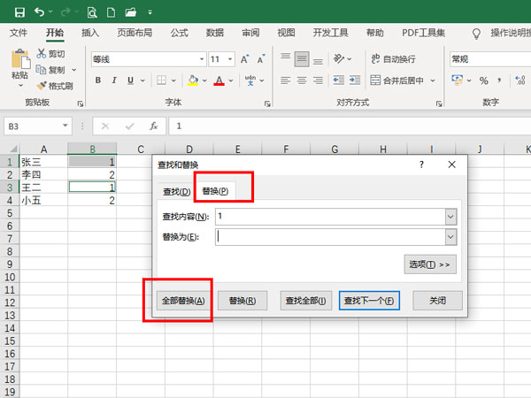 excel如何刪除指定內(nèi)容