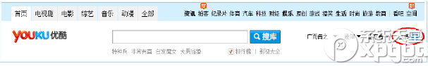 優酷播放器怎么上傳視頻?通過ie瀏覽器將視頻上傳到優酷方法介紹