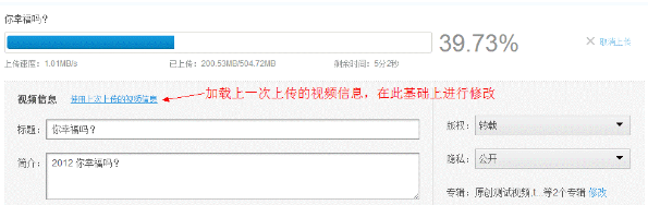 優酷播放器怎么上傳視頻?通過ie瀏覽器將視頻上傳到優酷方法介紹