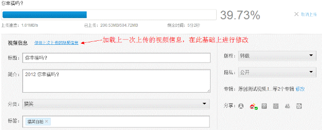 IE瀏覽器怎么上傳視頻到優酷?優酷視頻上傳方法介紹