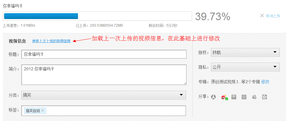 IE瀏覽器怎么上傳視頻到優酷?優酷視頻上傳方法介紹