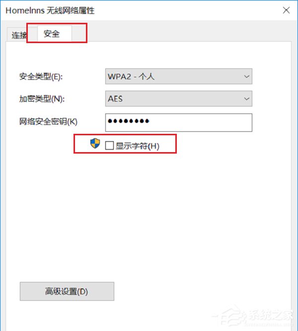 Win10能查看已連接的WiFi的密碼嗎？WiFi密碼查看方法詳解