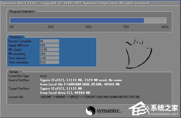 如何安裝Win7系統？硬盤安裝Win7系統教程介紹