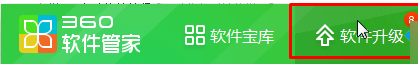 win7系統IE瀏覽器版本過低無法打開淘寶網頁怎么解決?解決方法介紹