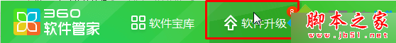 win7系統IE瀏覽器版本過低無法打開淘寶網頁怎么解決?解決方法介紹