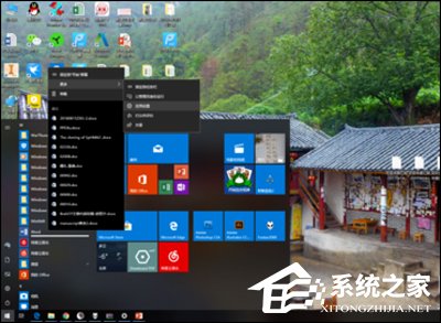 Win10 Office圖標(biāo)空白怎么辦？一招修復(fù)Office2016異常圖標(biāo)