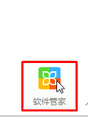 win7系統IE瀏覽器版本過低無法打開淘寶網頁怎么解決?解決方法分享