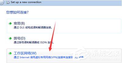 Win7系統(tǒng)華爾街日報(bào)打不開怎么辦？