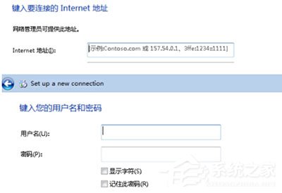 Win7系統(tǒng)華爾街日報(bào)打不開怎么辦？