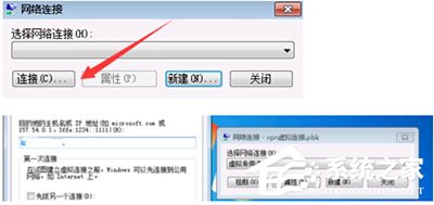 Win7系統(tǒng)華爾街日報(bào)打不開怎么辦？
