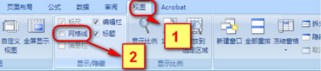 Win8.1專業版WPS表格空白網格線不見了怎么解決?解決方法分享