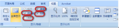 Win8.1專業版WPS表格空白網格線不見了怎么解決?解決方法分享