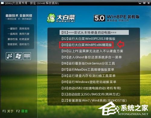 Win7系統顯示器頻率超出范圍怎么解決？