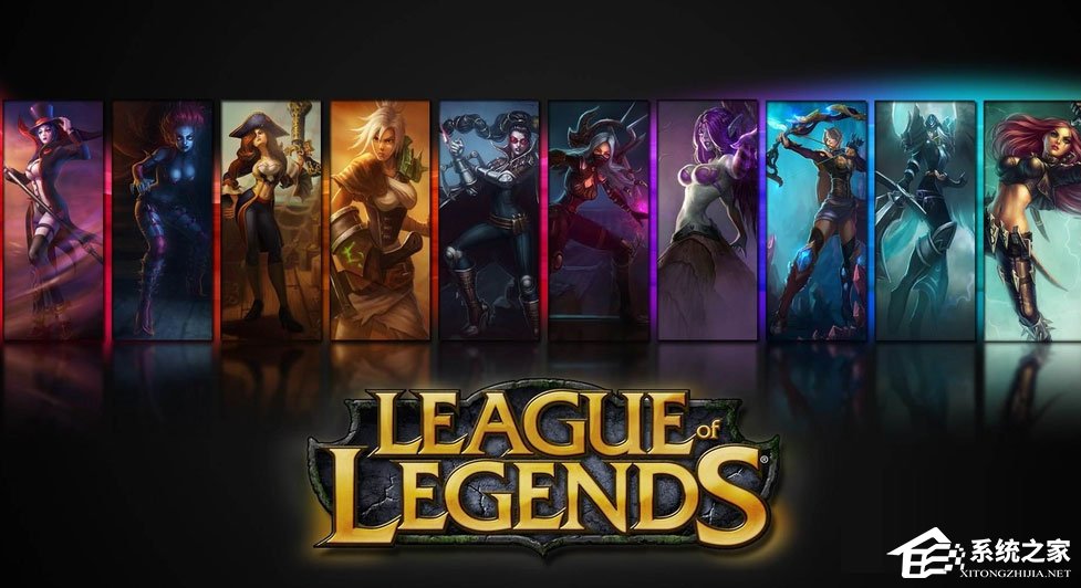 Win10系統LOL幀數太低怎么辦？LOL幀數太低解決辦法