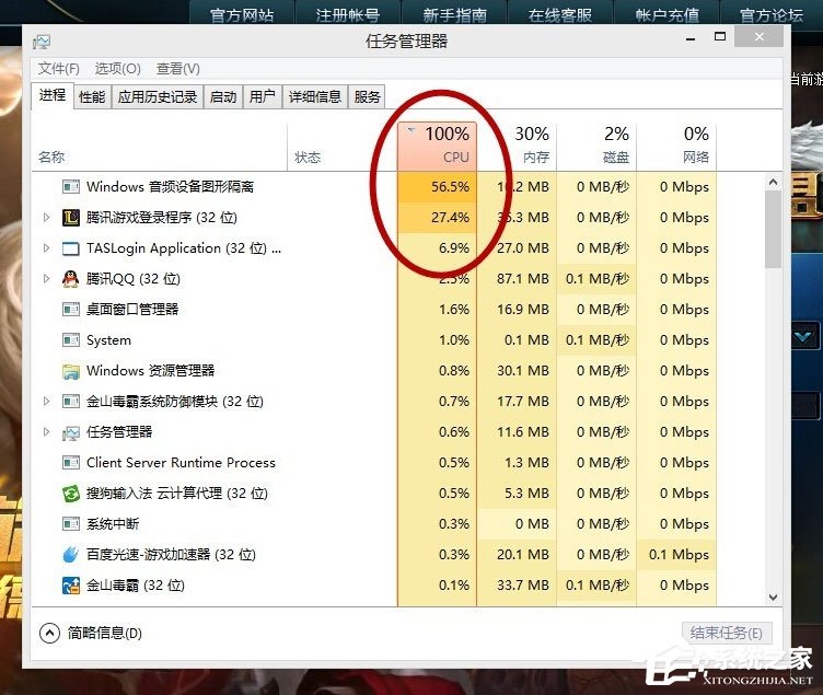 Win10系統LOL幀數太低怎么辦？LOL幀數太低解決辦法
