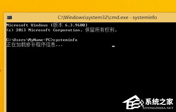 Win8系統怎么看電腦是32位還是64位？