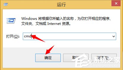 Win8系統怎么看電腦是32位還是64位？