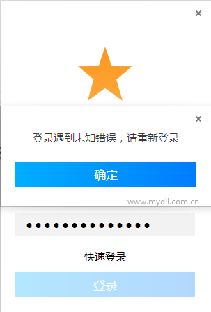 QQ瀏覽器登錄不了賬號(hào)怎樣解決？解決QQ瀏覽器登錄不了賬號(hào)得方法分享