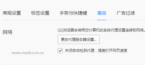 QQ瀏覽器登錄不了賬號(hào)怎樣解決？解決QQ瀏覽器登錄不了賬號(hào)得方法分享
