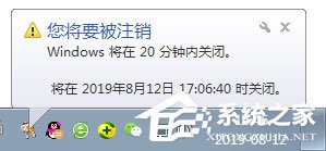 Win7怎么定時(shí)關(guān)電腦？Win7定時(shí)關(guān)電腦的方法