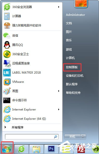 Win7提示戰網安裝傳輸數據遇到了問題怎么解決？