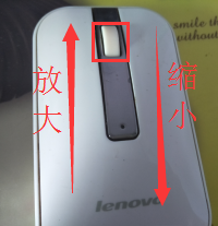 QQ瀏覽器如何截屏/如何調節頁面大小方法