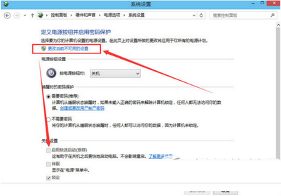 怎么解決win10重啟無(wú)法進(jìn)入bios的問(wèn)題 win10無(wú)法進(jìn)入bios的三種解決方案
